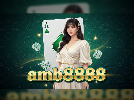 amb8888 เว็บตรง
